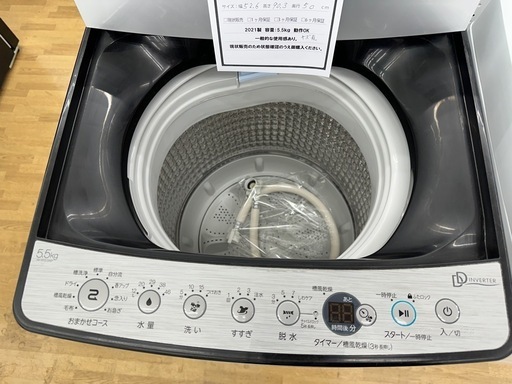 【ドリーム川西店御来店限定】ハイアール　5.5kg洗濯機　JW-XP2CD55F 2021年製／クリーニング済み 【200214625