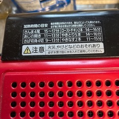 グリル【先約有り】の画像