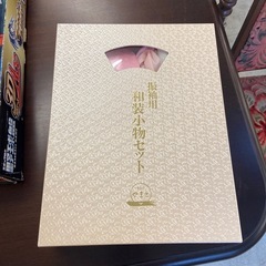 K2505-126 振袖用 和装小物セット ② キズ汚れ有り