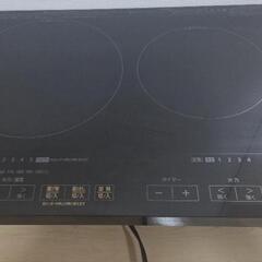 アイリスオーヤマ 2口 IHクッキングヒーター IHコンロ

