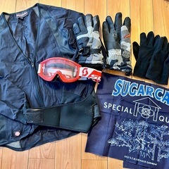 バイク用品（ゴーグル、ウインドブレーカー等）