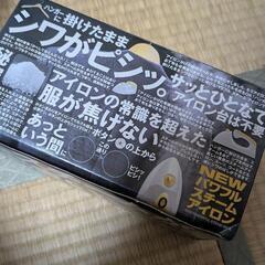 アイロン