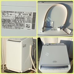 F1923【HITACHI】2021年製　電気洗濯乾燥機　8kg  乾燥4.5kg   BW-DV80F形　外形寸法　幅610㎜  奥行635㎜  高さ1040㎜の画像