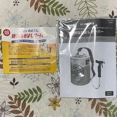 のどごし生  絶対なかよしサーバー