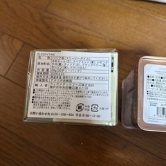 カルディ　紅茶の画像