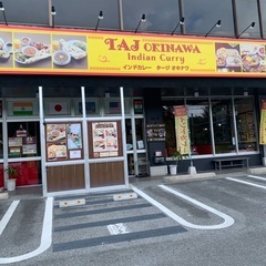 インドカレータージ読谷、うるま店