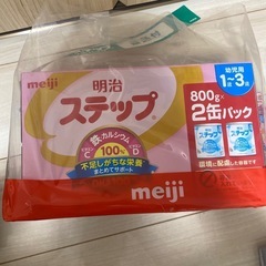 ステップ粉ミルク 800ｇ 2缶