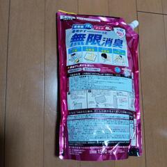 柔軟剤　ハミング　消臭実感　無限消臭　開封後未使用品の画像