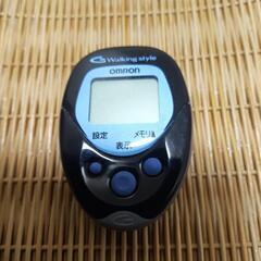 オムロン万歩計　中古