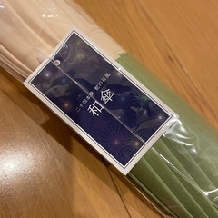 値下げ中！！【新品 未使用】蛇の目風和傘 モダン配色の画像