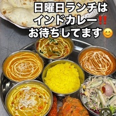 インドカレー！タージ読谷‼️ - グルメ