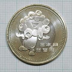 2025大阪万博記念硬貨 五百円 ミャクミャク 500