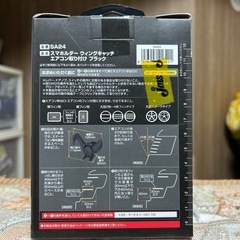スマホホルダーの画像