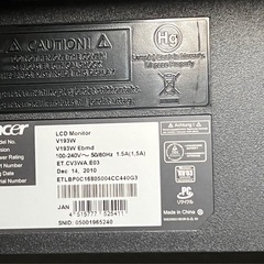 【本日削除】エイサー　acerモニター3セットの画像