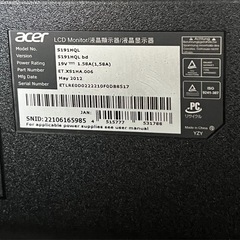 【本日削除】エイサー　acerモニター3セットの画像