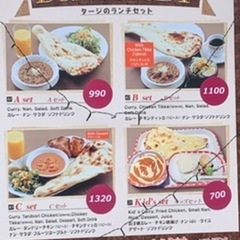 インドカレー‼️タージ読谷‼️