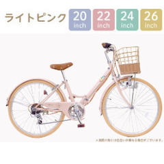 自転車