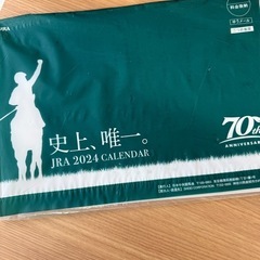 JRA2024年　カレンダーの画像