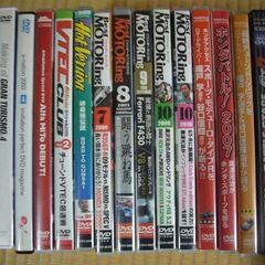 ベストモータリング5冊のDVD