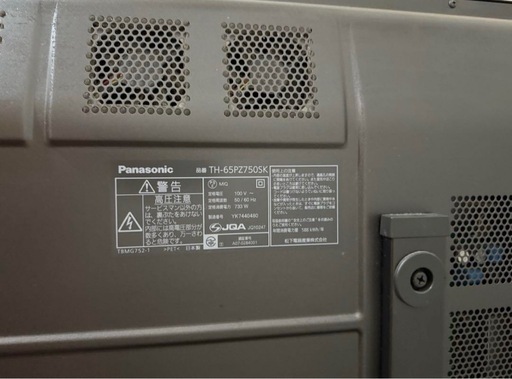 大画面　
65 インチPanasonic VIERA