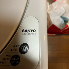 ★完売御礼！！★GW特価！　その36★ 三洋　洗濯機　ASW-42F5(H) の画像