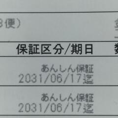 【美品】ルームエアコン14畳の画像