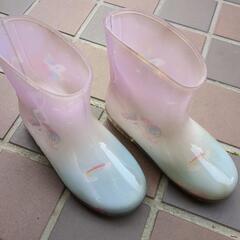 18cm 長靴