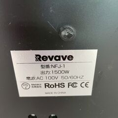 【Revave】セラミックヒーター NFJ-1 1500W ブラック 動作確認済 2秒速暖 温風＋空気清浄 人感センサー 室温センサー タイマー付 Y1318の画像