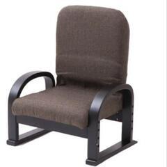 【新品未開封】3段階リクライニング式座椅子　8980円→3500円