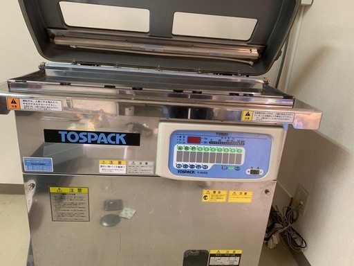 業務用真空機v-955g