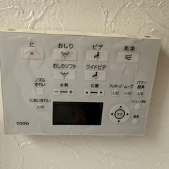 TOTOネオレスト2019年の画像