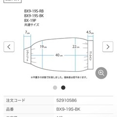 溶接腕カバー
の画像