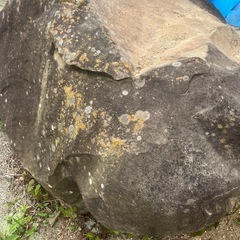 岩
