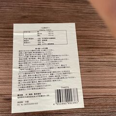 センターテーブル　幅1110　奥行450　高さ375の画像