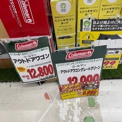 アウトドア用ワゴン、台車の画像