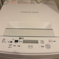TOSHIBA縦型洗濯機4.5kg AW-45M7の画像