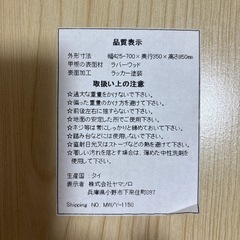 木製キッチンワゴン　折りたたみ式　キャスター付き　の画像