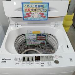 配送可【ハイセンス】5.5kg洗濯機★2023年製　分解クリーニ...