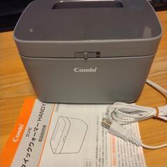 Combi クイックウォーマー ハンディ