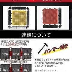 新品未使用 16枚セット 水はけマット ベランダ 屋外 滑り止め ジョイントマットの画像