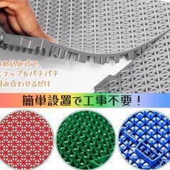 新品未使用 16枚セット 水はけマット ベランダ 屋外 滑り止め ジョイントマットの画像