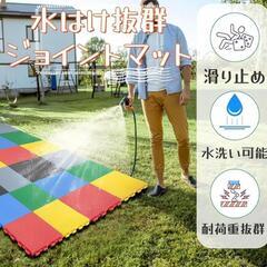 新品未使用 16枚セット 水はけマット ベランダ 屋外 滑り止め ジョイントマットの画像