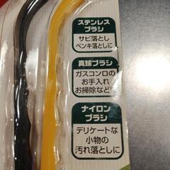ミニワイヤーブラシの画像