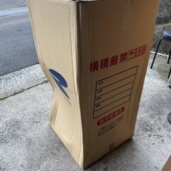 カウンターチェアー　パブリック社製