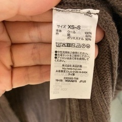 無印良品】ブラウン ニットロングワンピース XS〜Sの画像