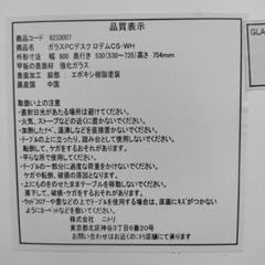 【ニトリのガラステーブル】の画像