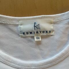 組曲 半袖Tシャツ 150㎝の画像