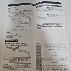 VSカールアイロンの画像