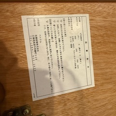 折りたたみ式ローテーブルの画像