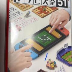 Switchアソビ大全